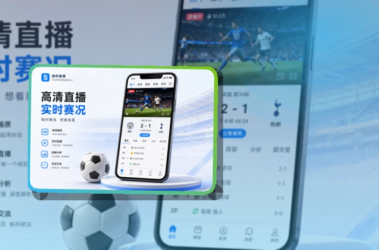 熊猫体育iPhone下载与安卓获取，适合安装后回访省心